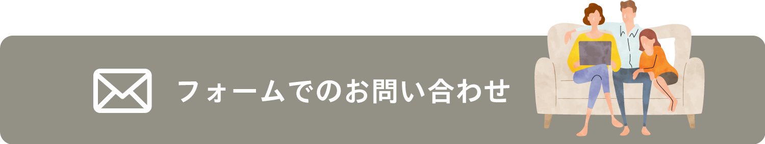 熊本市での注文住宅。アパート建設・不動産探しはプラスハウジングへご相談ください。
